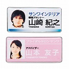 【サンワサプライ】手作り名札作成キット（標準サイズ・シルバー・3個分）