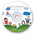 【サンワサプライ】インクジェットDVD・CDラベル（つやなしマット・内径41mm・50シート）