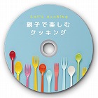 【サンワサプライ】インクジェットDVD・CDラベル（つやなしマット・内径24mm・50シート）