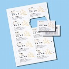 【サンワサプライ】マルチタイプまわりがきれいな名刺カード（標準厚・白・200カード）
