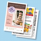 【サンワサプライ】フォト光沢はがき（カラーレーザー用・25枚）