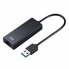 【サンワサプライ】USB3.2-LAN変換アダプタ(2.5Gbps対応)