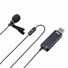 【サンワサプライ】高性能USBピンマイク　コンデンサー　無指向性　全指向性　クリップ　USB