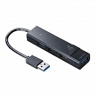 【サンワサプライ】USBハブ