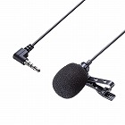 【サンワサプライ】ワイヤレスガイド用マイク　親機用　MM-WGS2TN用　クリップ付　全指向性