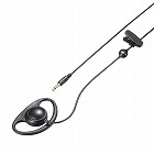 【サンワサプライ】ワイヤレスガイドシステム　シスガイド　ガイド用ヘッドセット　MM-WGS4専用