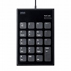 【サンワサプライ】静音テンキー　USB　A接続