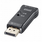 【サンワサプライ】EDID保持器　Displayport　ディスプレイ　学習　パソコン　デバイス