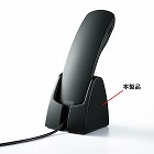 【サンワサプライ】ハンドセット用スタンド　MM-HSU06BK対応　MM-HS405BK対応