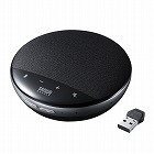 【サンワサプライ】ワイヤレス会議スピーカーフォン　2.4GHz　レシーバー　有線接続可能