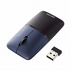 【サンワサプライ】ワイヤレスマウス　無線　2.4GHz　充電式　ブルーLED　静音　薄型　持ち運び