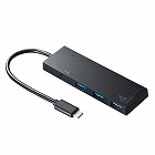 【サンワサプライ】USB　Type-Cハブ（USB3.1　Gen1×3ポート・USB