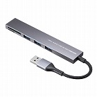 【サンワサプライ】USBハブ　薄型　3ポート　スリムハブ　カードリーダー付　USB　A接続