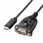 【サンワサプライ】RS-232C変換　コンバータ　0.4m　USB　Type-Cオス