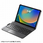 【サンワサプライ】キーボード　Bluetooth　ワイヤレスキーボード　無線　10.9インチ