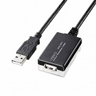 【サンワサプライ】USB2.0アクティブリピーターケーブル　12m