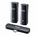 【サンワサプライ】ワイヤレスマイク（マイク2台）