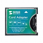 【サンワサプライ】SDXC用CF変換アダプタ