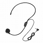 【サンワサプライ】ヘッドマイク　ハンズフリー拡声用マイク　有線　1m　フレキシブルアームマイク