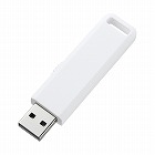 【サンワサプライ】USBフラッシュドライブ（USB2.0・2GB・ホワイト）