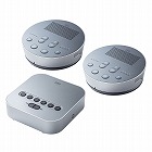 【サンワサプライ】WEB会議用　Bluetoothスピーカーフォンセット　送信機　受信機　全指向性