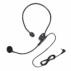【サンワサプライ】ヘッドマイク　拡声器用マイク　MM-SPAMP2専用　有線タイプ　ハンズフリー