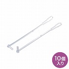 【サンワサプライ】光ファイバ　LCコネクタ脱落防止キャップ　フェルール用　防塵　キズ防止