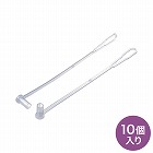 【サンワサプライ】光ファイバ　SCコネクタ脱落防止キャップ　フェルール用　防塵　キズ防止