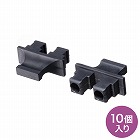 【サンワサプライ】SCポートダストカバー　2芯タイプ　防塵