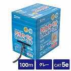 【サンワサプライ】アンダーカーペットLANケーブルのみ（グレー・100m）