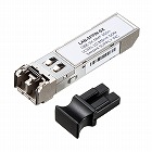 【サンワサプライ】産業用SFPコンバータ　Gigabit対応　1000BASE-SX