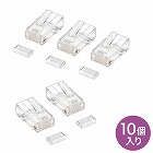【サンワサプライ】RJ-45コネクタ（単線用・10個入り）