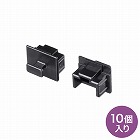 【サンワサプライ】RJ-45ダストカバー　LANポート　光メディアコンバータ　ホコリ防止　キャップ