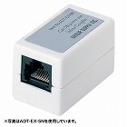 【サンワサプライ】RJ-45中継アダプタ(カテゴリ5)