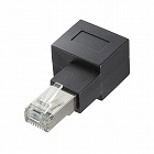 【サンワサプライ】RJ-45L型変換アダプタ　右出し　カテゴリ6A　STP　UTP　角度変換