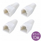 【サンワサプライ】モジュラーカバー（先付けタイプ・白）