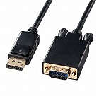 【サンワサプライ】DisplayPort-VGA変換ケーブル（ブラック・2m）