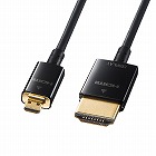 【サンワサプライ】イーサネット対応ハイスピードHDMIマイクロケーブル(5m･ブラック)