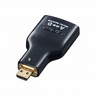 【サンワサプライ】HDMI変換アダプタ　マイクロHDMI