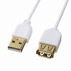 【サンワサプライ】極細　USB延長ケーブル　2.5m　USB2.0　USB　Aオス-Aメス　ホワイト