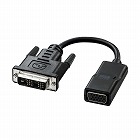 【サンワサプライ】DVI-VGA変換アダプタ