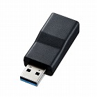 【サンワサプライ】USB　Type-C　USB　Aコネクタ　変換アダプタ　USB　3.1　Gen2