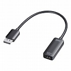 【サンワサプライ】DisplayPort-HDMI変換アダプタ　8K/60Hz　4K/120Hz