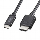 【サンワサプライ】USB　Type-C　-　HDMI変換ケーブル　8K/60Hz　4K/144Hz