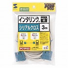 【サンワサプライ】RS-232Cケーブル　3m　D-sub9pinメス