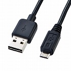 【サンワサプライ】Micro　USBケーブル（どっちもUSB・Micro