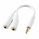 【サンワサプライ】オーディオスプリッター