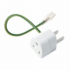 【サンワサプライ】3P→2P変換アダプタ