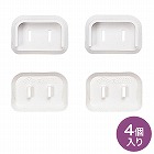 【サンワサプライ】トラッキング火災予防コンセントプラグカバー（2P　L型・スイングプラグ対応）