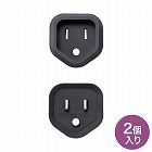 【サンワサプライ】プラグ安全カバー(トラッキング防止・3P・ブラック・2個入り)
